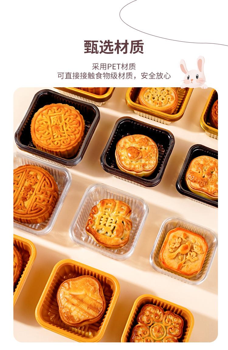 月饼托_03.jpg