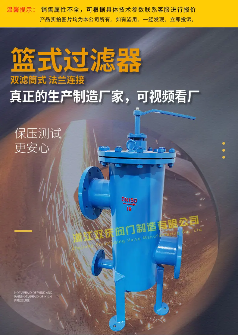 DN150-16C-筒式刷式-详情_01.png