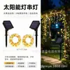 Luzes de Fio Solares Luzes Decorativas de Natal Luzes Externas à Prova d'Água Luzes de Jardim Luzes de Jardim à Prova d'Água Luzes para Gramado