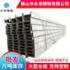 Perfil de Acero Laminado en Caliente Q235 al por Mayor en Shenzhen Norma Nacional No. Viga I de 8 12.3m *126*9.0 Viga I