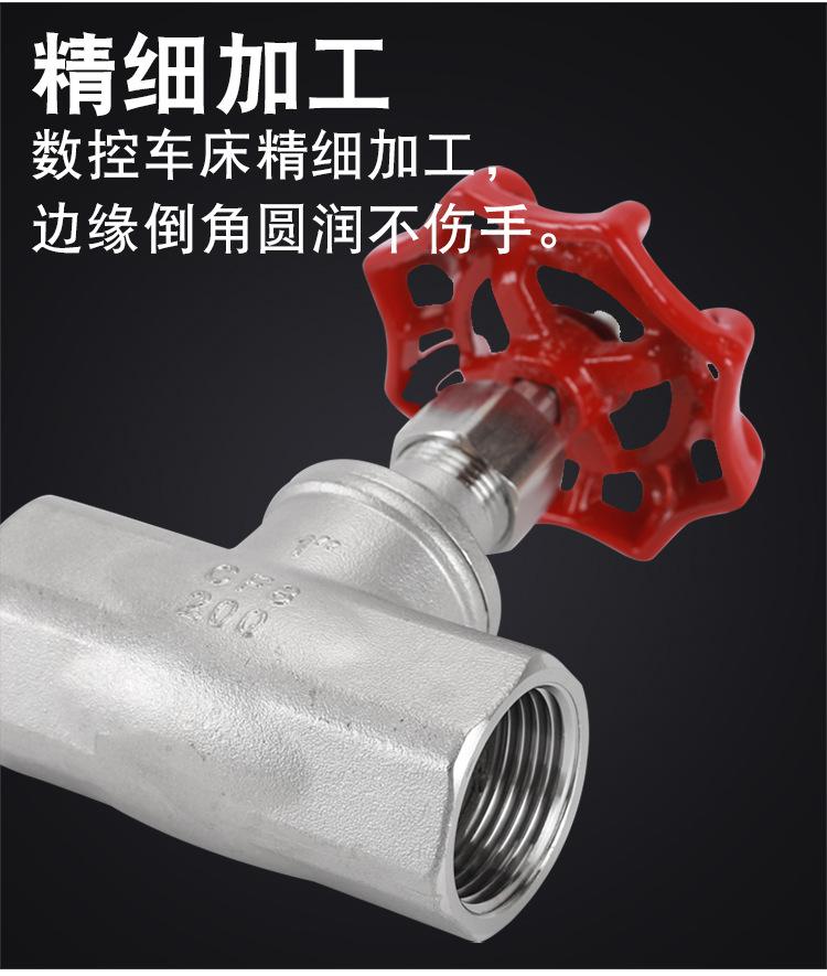 截止阀_05.jpg