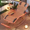 Sillón de Balcón para el Hogar Silla de Ocio Perezosa Descanso para el Almuerzo Silla de Ocio Sala de Estar para Adultos Descanso para el Almuerzo Mecedora para Ancianos Silla de Ratán Mecedora