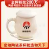 Tazas de té de cerámica de Jingdezhen con tapa, aptas para uso en la oficina, uso doméstico y uso personal; Hay diseños y texto personalizados disponibles