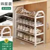 Zapatero de Dormitorio debajo de la Mesa Pequeño Almacenamiento de Zapatos para Estudiantes Zapatero de Acero Inoxidable Pequeño Estrecho Entrada Habitación de Alquiler