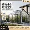Invernadero de Jardín para el Hogar Personalizado Casa de Flores para Jardín Tablero de PC de 4 mm Invernadero Transitable Reforzado de Aleación de Aluminio para Exteriores