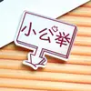2026 Año del Caballo Frase Creativa Broche Acrílico Navidad Regalo de Año Nuevo Pedido Mínimo 1 Pieza 40+ Colores Conmemorativo