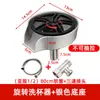 Lavavasos extraíble de alta presión para comercio exterior, lavavasos de rotación automática a presión para KTV, tienda de té de leche, bar