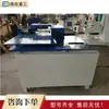 Máquina de entalhar ranhuras em paletes para marcenaria, máquina automática de fazer ranhuras em paletes de madeira, máquina automática de furar para ripas de madeira de móveis