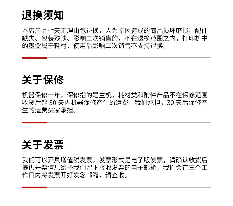 x1760详情页05201150_23