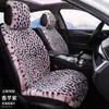 Cojín de Felpa con Estampado de Leopardo para Asiento de Coche de Invierno, Universal para Coche de Cinco Plazas, Funda de Asiento de Coche de Una Pieza, Venta al por Mayor