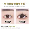Madre Nacida sin Maquillaje Demonio Falso Pestañas Falsas Femenino Simulación Natural Cabello de Hada Completo Pestaña Transparente Dibujo Ojo Maquillaje de Novia