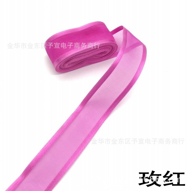 玫红