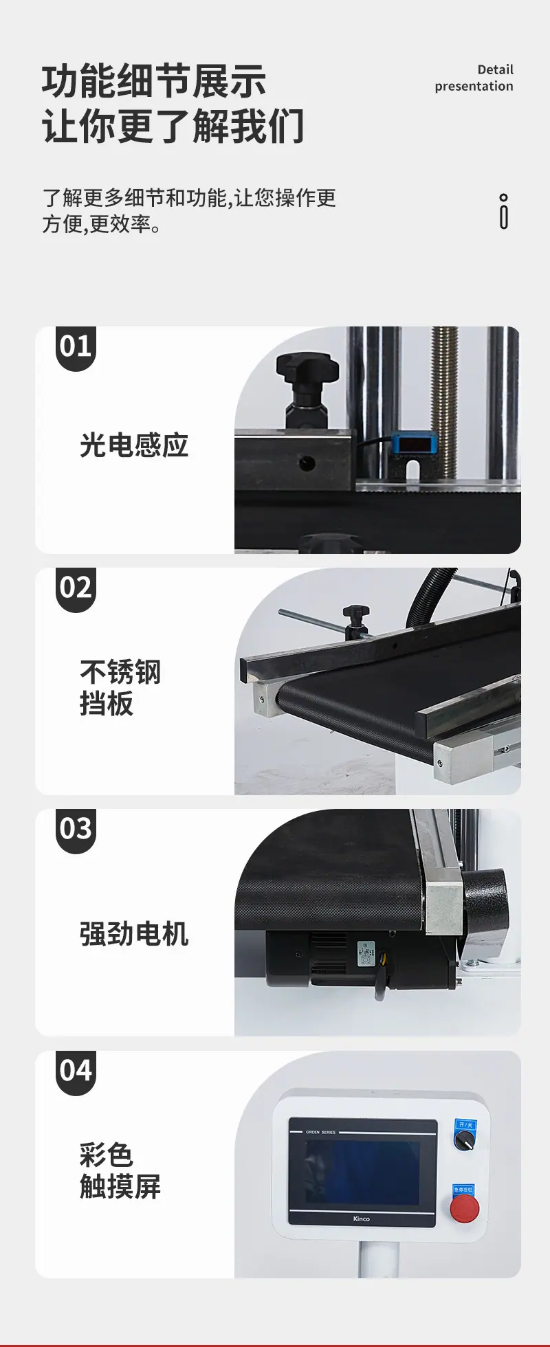 详情页_16.jpg