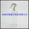 Botella pulverizadora cuadrada pequeña de 300 ml para plantas, regadera de 300 ml para flores, botella pulverizadora de alcohol, botella pulverizadora cuadrada