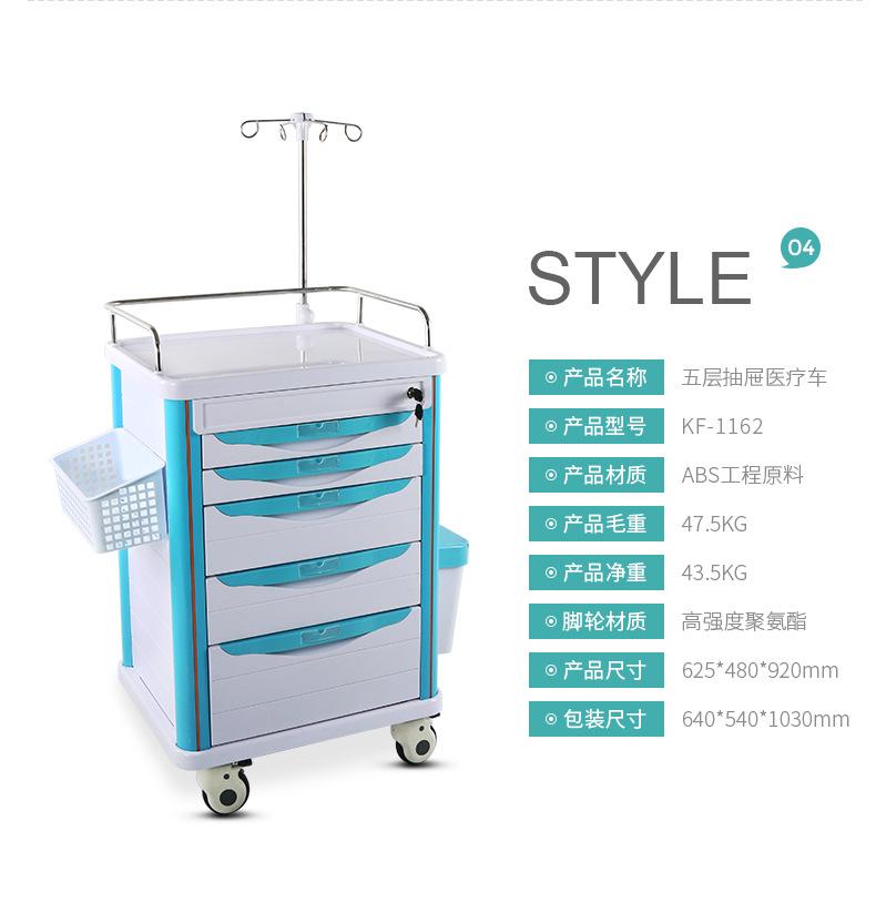 7.ABS625治疗车详情_07.jpg
