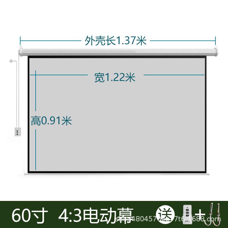 SKU 60寸 4:3电动幕.jpg