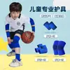 Juego de Rodilleras y Coderas de Ciclismo para Niños, Protección de Articulaciones, Anticaídas, Equipo de Protección Delgado para Niños y Niñas