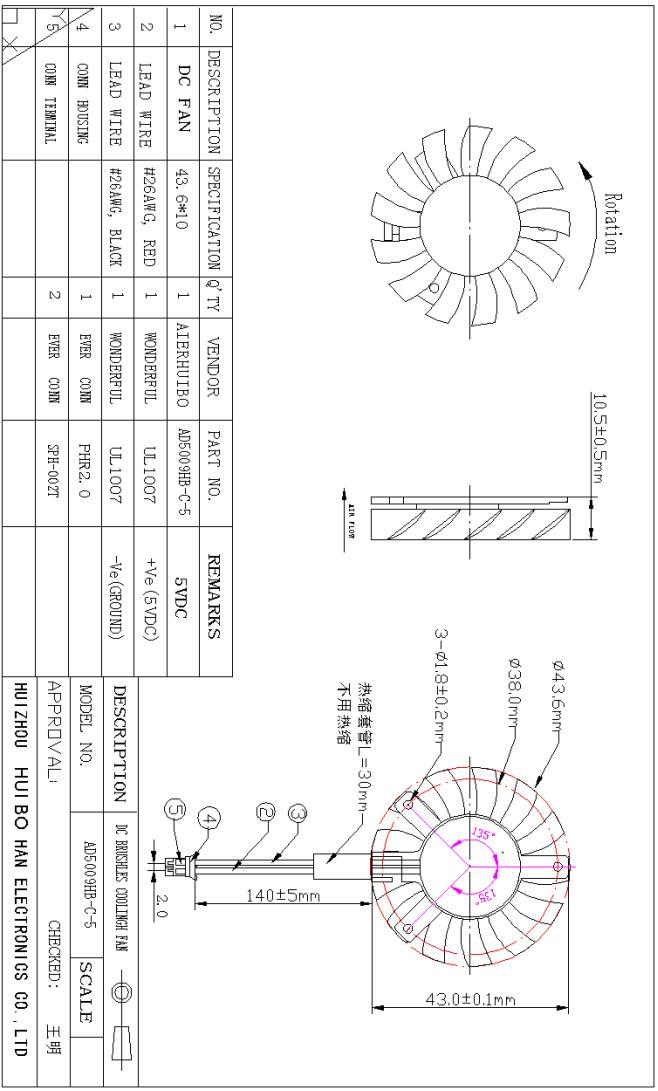 5009支架尺寸图