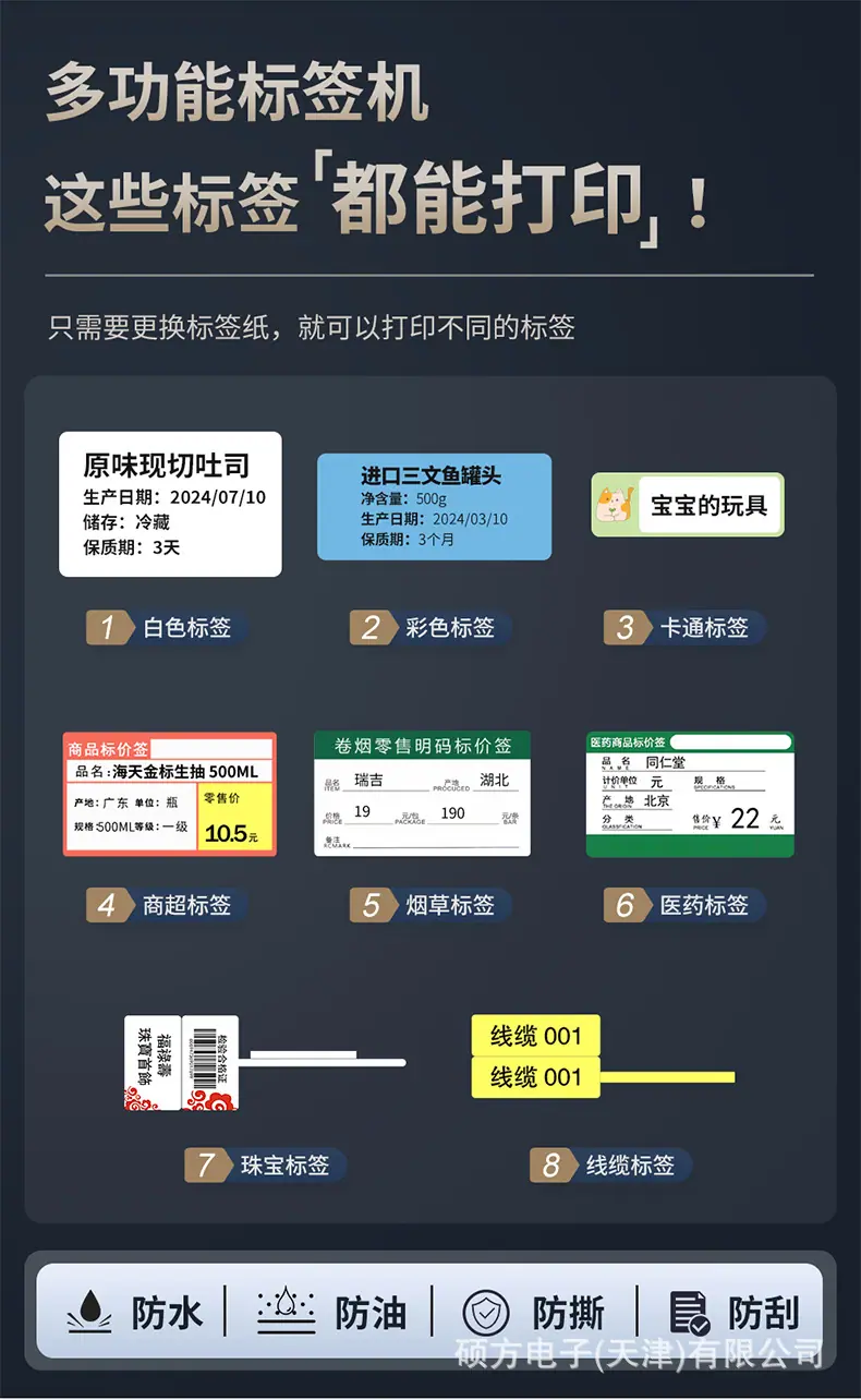 多功能详情_08.jpg