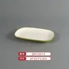 Vajilla Comercial Imitación Porcelana Melamina Tazones y Platos Pequeños, Platos Planos Bicolor, Platos Redondos, Tazones para Sopa, Especialmente Diseñados para Cadenas de Restaurantes de Comida Rápida