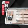 Spot cortadores de unhas de aço inoxidável conjunto rosa pedicure unhas Clippers 18 peças conjunto cortadores de unhas set box manicure set