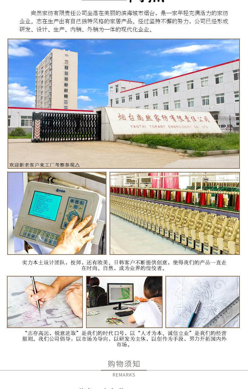 详情页切片_09.jpg