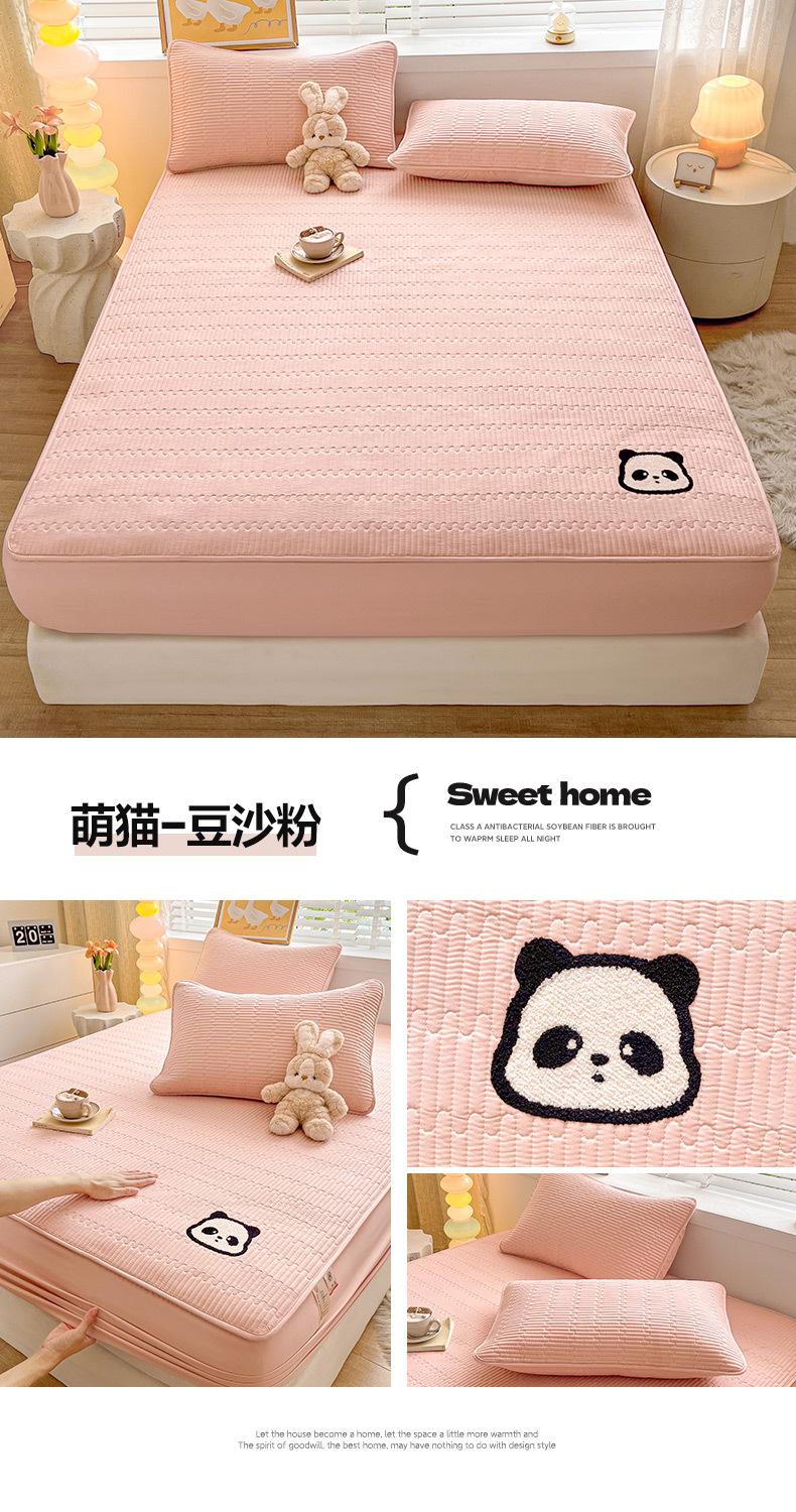 找家纺所有-萌猫-豆沙粉.jpg