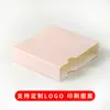 En stock película de pe antioxidante caja de suspensión sobre caja de cartón blanco caja de almacenamiento de película de pe cubierta de papel caja de joyería al por mayor