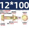 Tuerca de brida de alta resistencia de grado GB 10.9 para perno hexagonal exterior con almohadilla M6M8M10M12mm