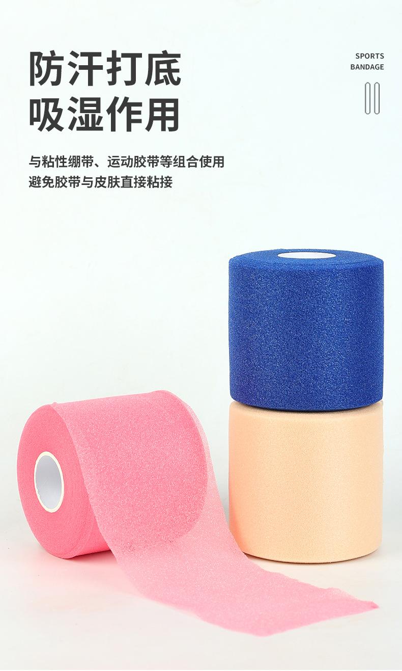 皮肤膜-拷贝_08.jpg
