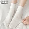 Calcetines Zhuji de color puro para mujer, estilo ins de primavera y verano, calcetines deportivos de algodón de moda, calcetines de media pantorrilla antideslizantes de doble elasticidad, venta al por mayor