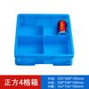 Caja de almacenamiento de plástico, subformato, caja de piezas multicompartimento, clasificación, herramientas de hardware, caja de rotación de tornillos, caja rectangular pequeña