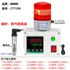 Transmisor Pantalla Digital Alarma de Presión Controlador Baja Presión de Aire Alta Presión de Agua Tubería Sensor de Detección de Gas Dispositivo
