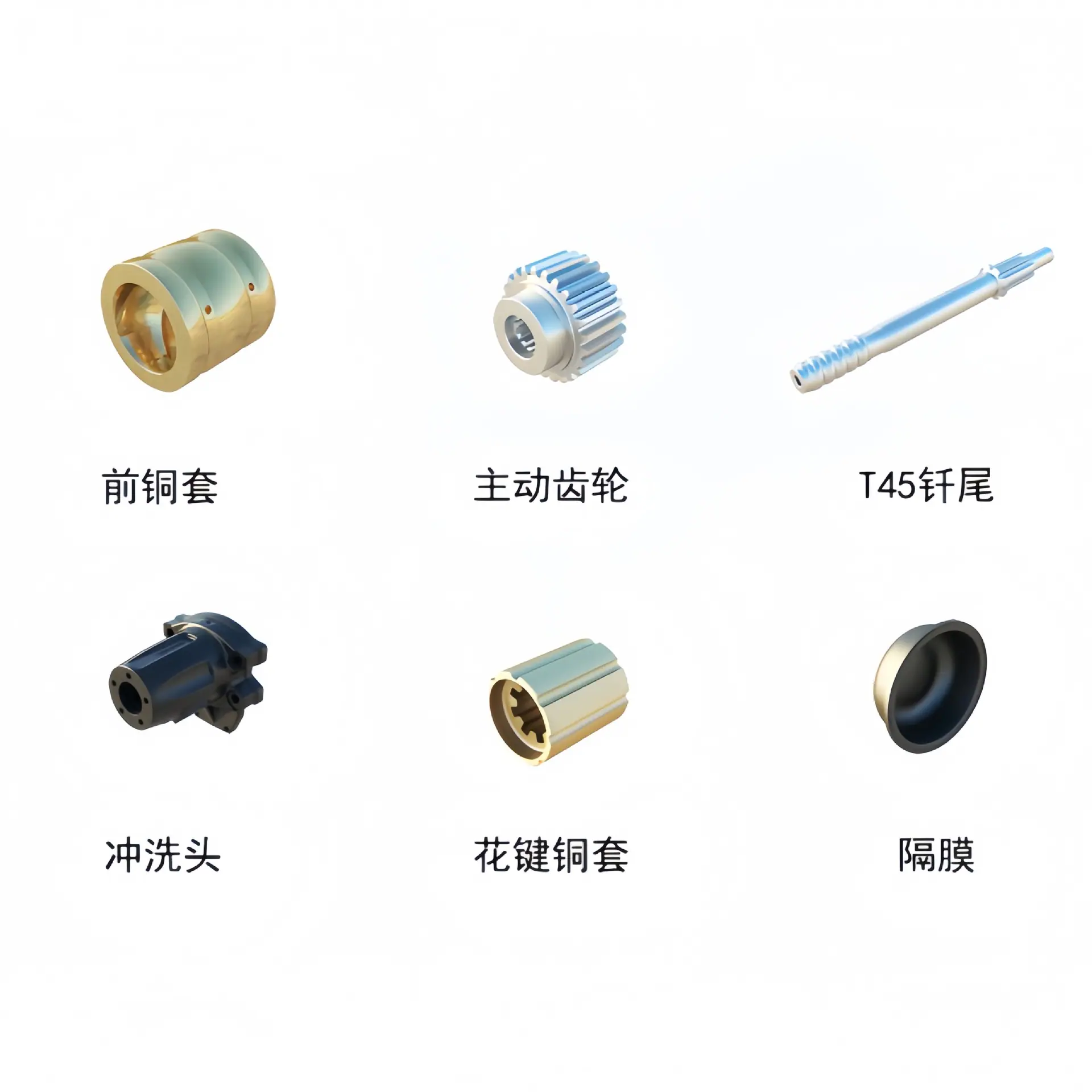凿岩机配件 图11.jpg