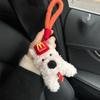 Madonna papas fritas garabateado cachorro West Highland bolso colgante cuerda llavero hebilla felpa exhibición adornos para coche