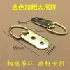 Ganchos para Marcos de Fotos, Accesorios Ocultos para Colgar, Pintura Decorativa, Cartelera, Ganchos para Marcos de Fotos, Ganchos de Pared de Ferretería, Anillas de Colgar en Forma de D