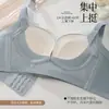 Nuevo modelo otoño e invierno 5525 sujetador para mujer ajustable por el fabricante con parte superior fina y parte inferior gruesa, copa AB, sin aros, soporte lateral para el pecho, sujetador de pestañas