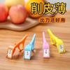 Pelador de frutas, artefacto para cortar manzanas, manual, automático, continuo, para el hogar, con anillo creativo y cuchillo raspador.