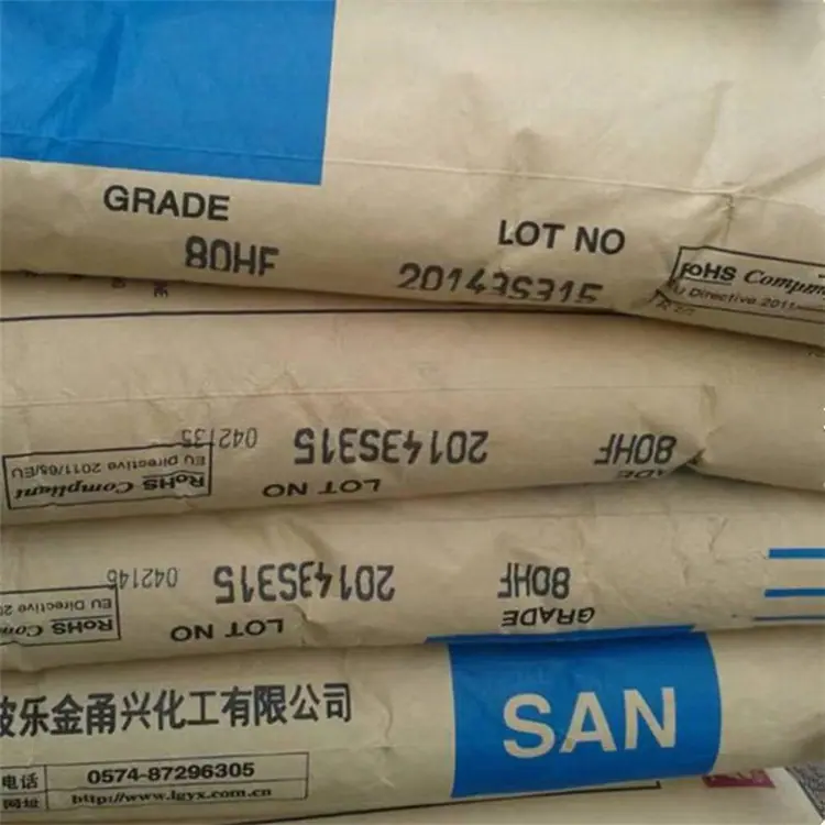 AS LG甬兴2