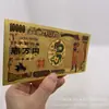 Serie Dragon Ball 7+5 Moneda de Plástico con Foil Dorado Artesanía Fábrica Se Puede Pedir