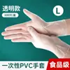Luvas Descartáveis de PVC Espessadas Grau Alimentício Cozinha Lavar Louça Tarefas Domésticas Panificação Sovar Resistentes a Óleo Luvas de Nitrilo para Massagem