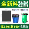 Bolsas de Basura Gruesas Planas Negras para el Hogar, Tamaño Grande para Cocina, Paquete Económico, Desechables Planas al por Mayor