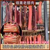 Panceta de Cerdo Curada de Sichuan, Ahumada con Madera, Caja Entera, para Catering, Restaurantes y Suministro a Largo Plazo, Venta al por Mayor Comercial desde el Fabricante