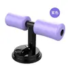 Dispositivo de Asistencia para Abdominales, Chaleco de Curl Abdominal, Ejercicio para Definir Abdominales, Equipo de Fitness con Ventosa, Dispositivo para Fortalecer Abdominales, Tonificación de Cintura y Abdomen, Quema de Grasa