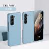 Venta caliente transfronteriza de funda plegable para Samsung Z FOLD 5, funda protectora Skin Sense Bag para Galaxy Fold5