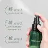 Spray de styling PEACH JO: cria volume, adiciona dimensão, proporciona uma fixação refrescante e duradoura, e deixa o cabelo com aspecto natural e volumoso sem a necessidade de enxágue