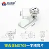 MS705 Fechadura Triangular MS705 Fechadura de Came para Caixa Elétrica Fechadura Cilíndrica Fechadura de Porta de Armário de Interruptor Fechadura de Ranhura Triangular Cilindro