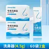 Lavador Nasal de Grau Médico para Crianças, Dispositivo de Lavagem Nasal Caseiro para Adultos, Dispositivo de Lavagem Nasal Manual, Frasco Spray para Lavagem Nasal