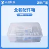 Detección de Residuos de Plaguicidas Alimentos Detector Rápido de Residuos de Plaguicidas Detector de Velocidad Reactivo Verdura y Fruta Reactivo de Detección de Plaguicidas