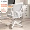Silla de oficina blanca con marco y asiento de malla completa, con reposacabezas, silla de computadora reclinable y ajustable en altura, adecuada para estar sentado a largo plazo, silla giratoria con ruedas, en stock del fabricante
